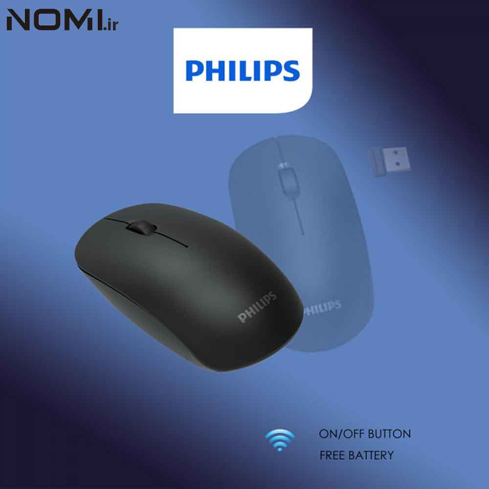 philips m315