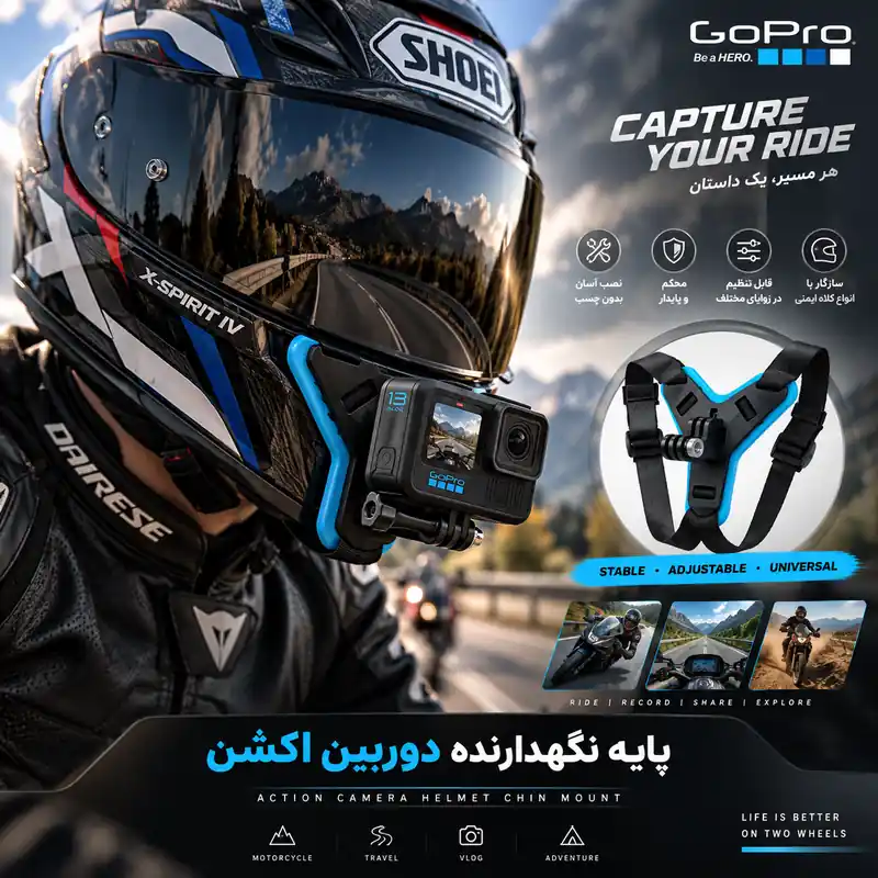 nomi_action_camera_helmet_mount_web_seo