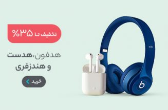 promo-banner-image